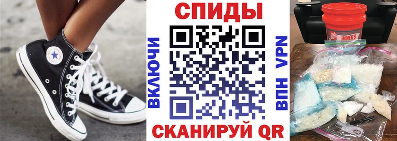где найти Семёнов Amphetamine Розовый