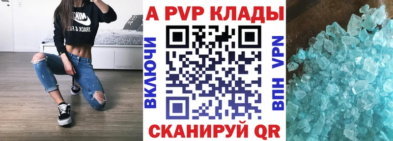 Альфа ПВП крисы CK  KRAKEN ссылки  Семёнов  где продают наркотики 