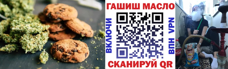 блэк спрут зеркало  Семёнов  Canna-Cookies конопля 