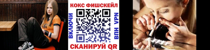 КОКАИН 99%  сколько стоит  Семёнов 