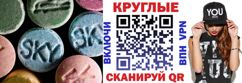 Ecstasy 280 MDMA  Семёнов 