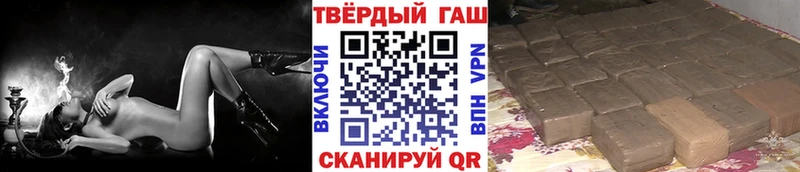 цены наркотик  Семёнов  MEGA маркетплейс  ГАШИШ hashish 
