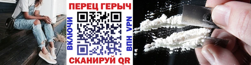 Героин VHQ  купить наркотик  Семёнов 