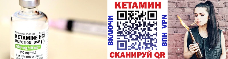 закладки  omg зеркало  Кетамин VHQ  Семёнов 