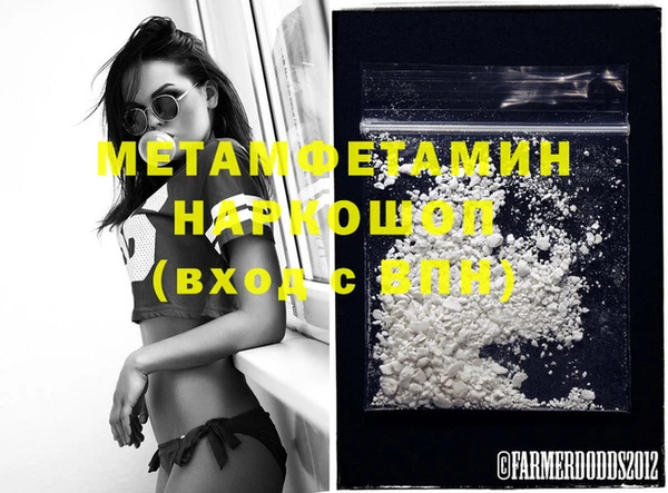эйфоретик Верхнеуральск