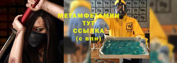гашишное масло Верхний Тагил