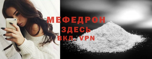 эйфоретик Верхнеуральск
