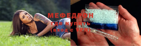 эйфоретик Верхнеуральск