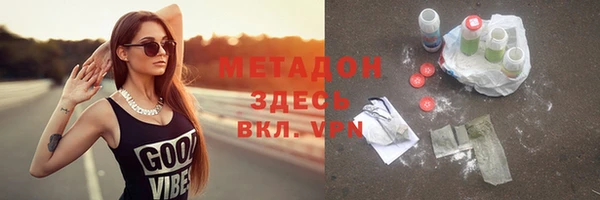 гидропоника Верея