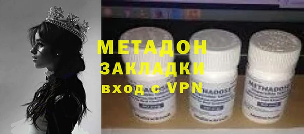 эйфоретик Верхнеуральск