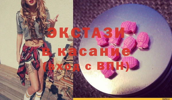 гашишное масло Верхний Тагил