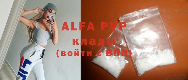 гашишное масло Верхний Тагил