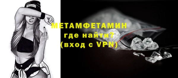 COCAINE Горнозаводск