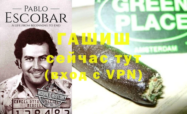 гашишное масло Верхний Тагил
