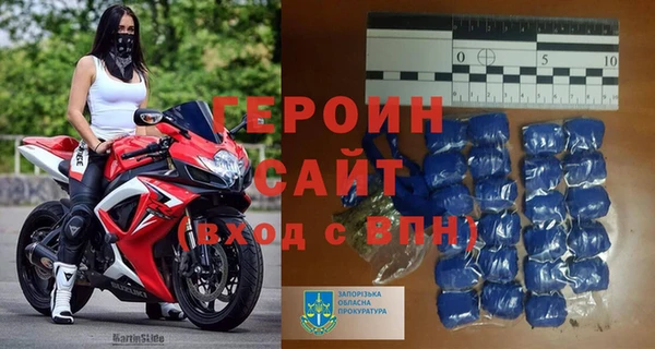 эйфоретик Верхнеуральск