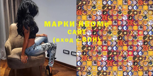 эйфоретик Верхнеуральск