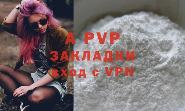 гидропоника Верея