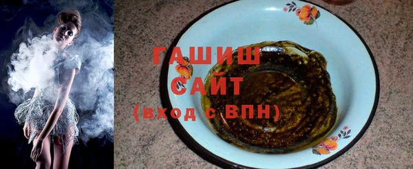 гидропоника Верея