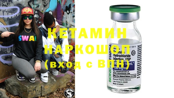 мяу мяу кристалл Тольятти