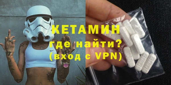 прущая мука Барнаул