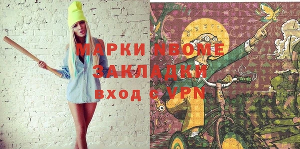 гашишное масло Верхний Тагил