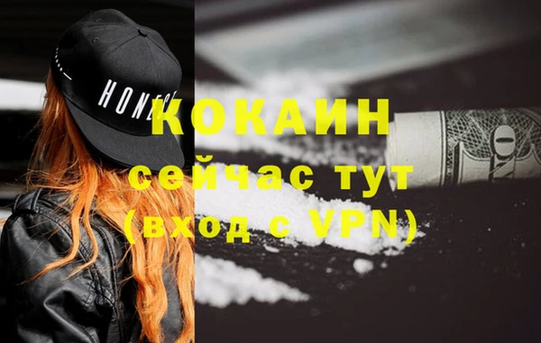 гашишное масло Верхний Тагил
