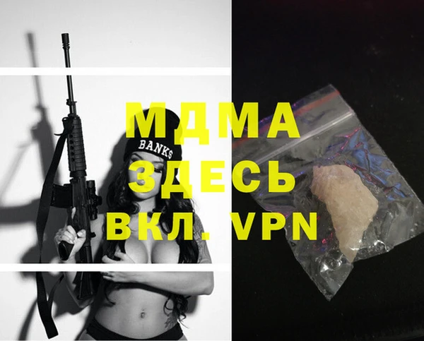 гашишное масло Верхний Тагил