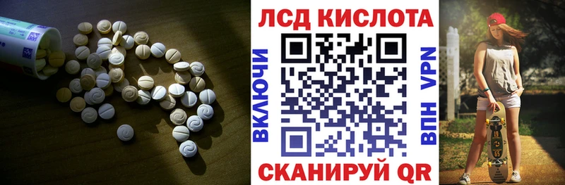 наркота  Семёнов  OMG как войти  LSD-25 экстази ecstasy 