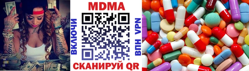 МДМА Molly  сколько стоит  Семёнов 
