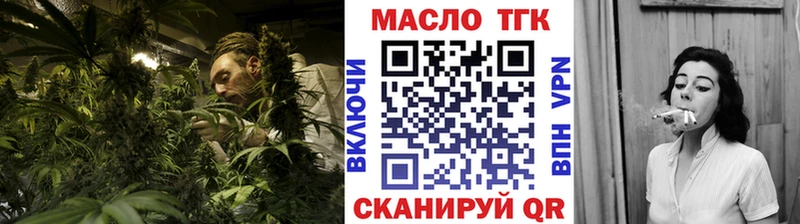 Дистиллят ТГК гашишное масло  Семёнов 
